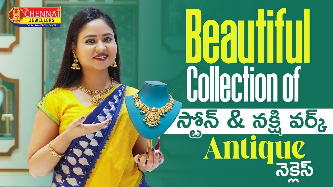 Beautiful Collection of స్టోన్ & నక్షి వర్క్ Antique నెక్లెస్ || The Chennai Jewellers