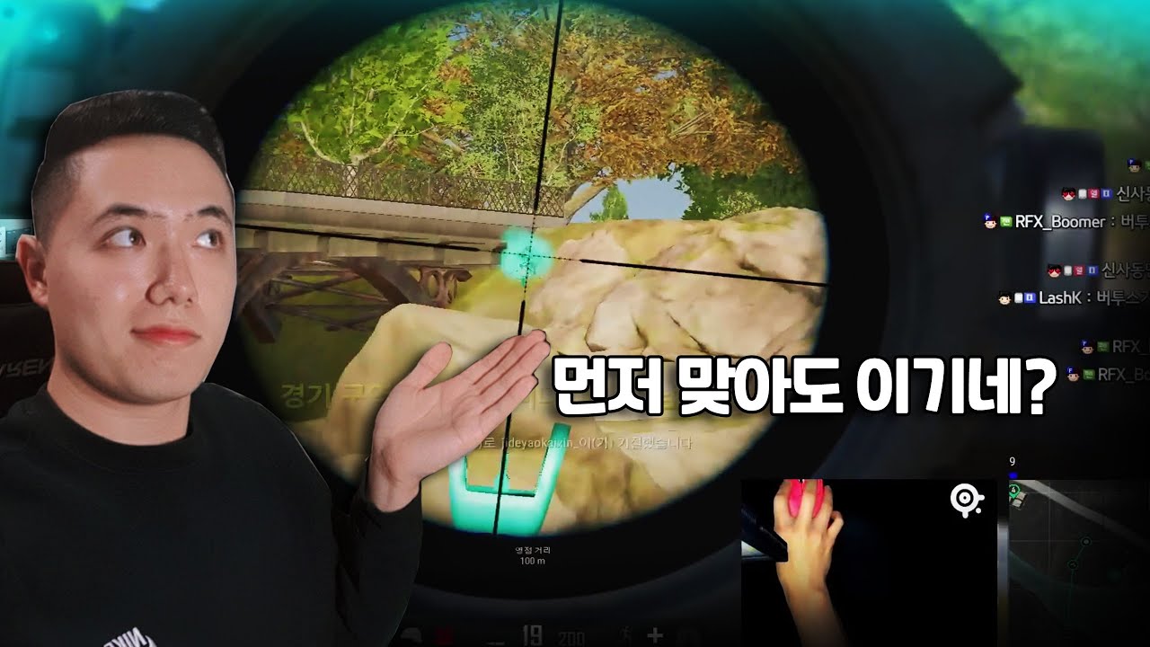 DMR 잘 쏘고 싶다면 기본 연습부터 '유지'하세요 [이산이 배틀그라운드]