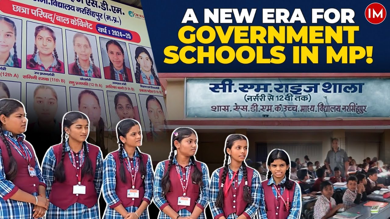 Inside a CM Rise School in Madhya Pradesh | CM Rise | Indian Masterminds