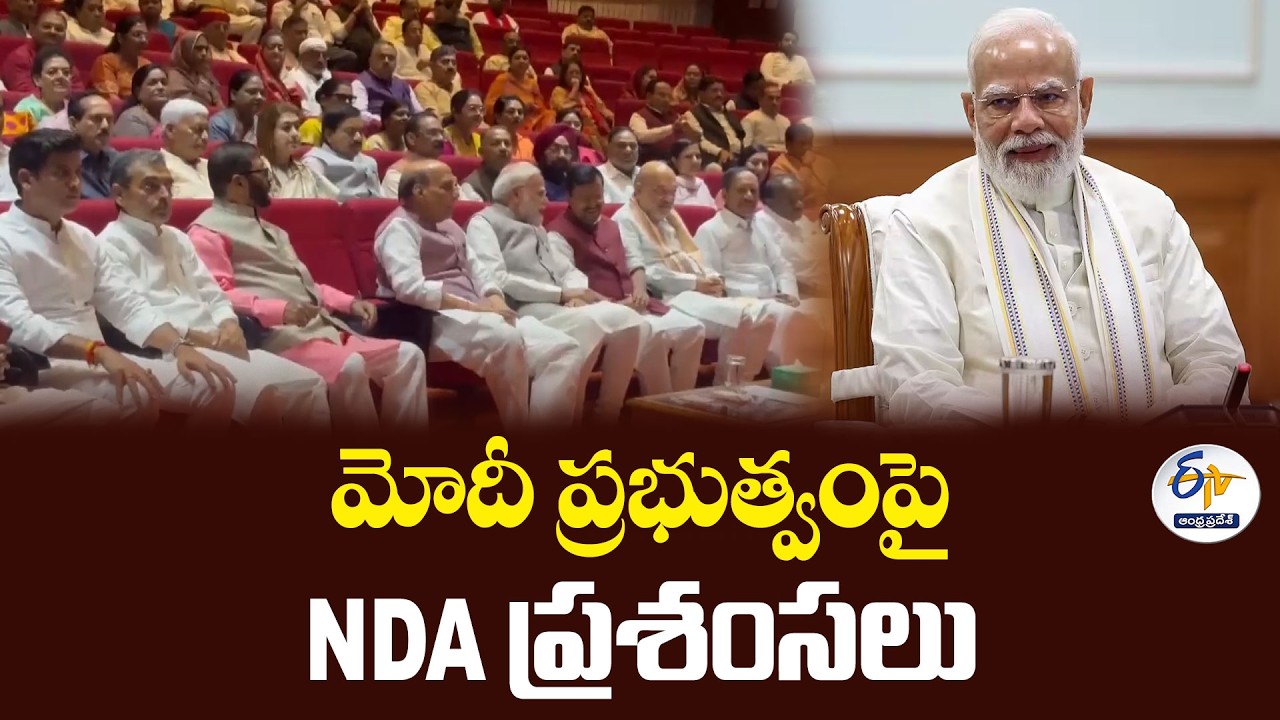 NDA Leaders Praise India's Rise in Global Sports Under Modi Government