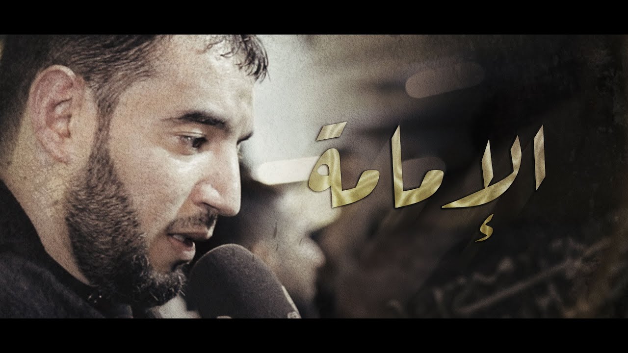 الإمامة | طاهر الدرازي - إستشهاد الإمام السجاد ع 1446هـ - موكب بن سلوم