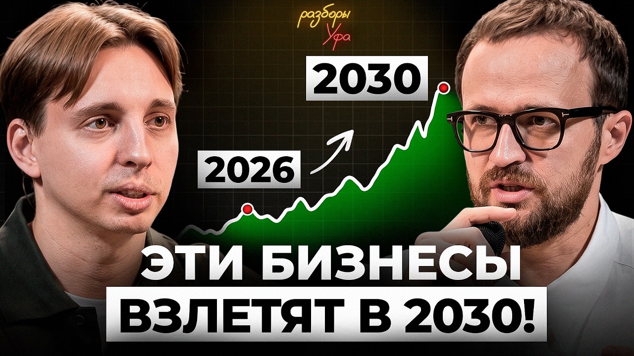 Секрет большой прибыли в узких нишах / Как продавать продукт, чтобы клиенты выстраивались в очередь?