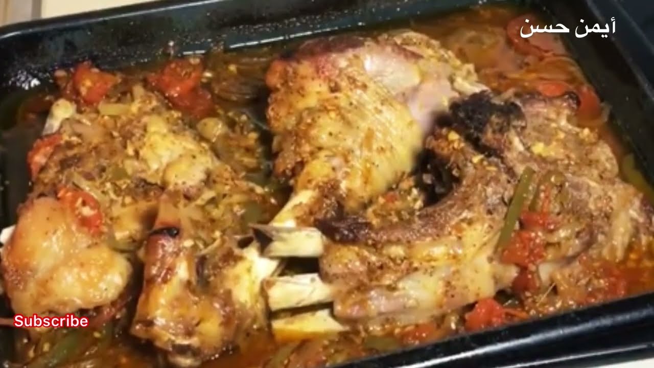 الذ وصفة للضاني بطريقة بسيطة وتحفة ولأي نوع لحوم بتتبيلة بسيطة جدًا //Best Delicious Lamb Recipe