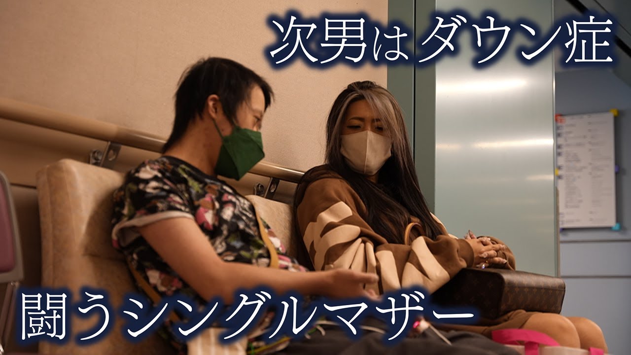 【入院中の次男はダウン症】子4人を育てる41歳シングルマザー 働くスタッフも”シンママ”のバーを経営【newsおかえり特集】