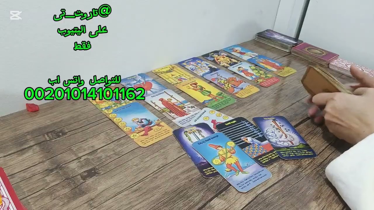 غصب عنه بيحسن معاملته معاك بعد ما وقفته عند حده متستغربش كان بيعاملك وحش ليه هاتعرف السبب