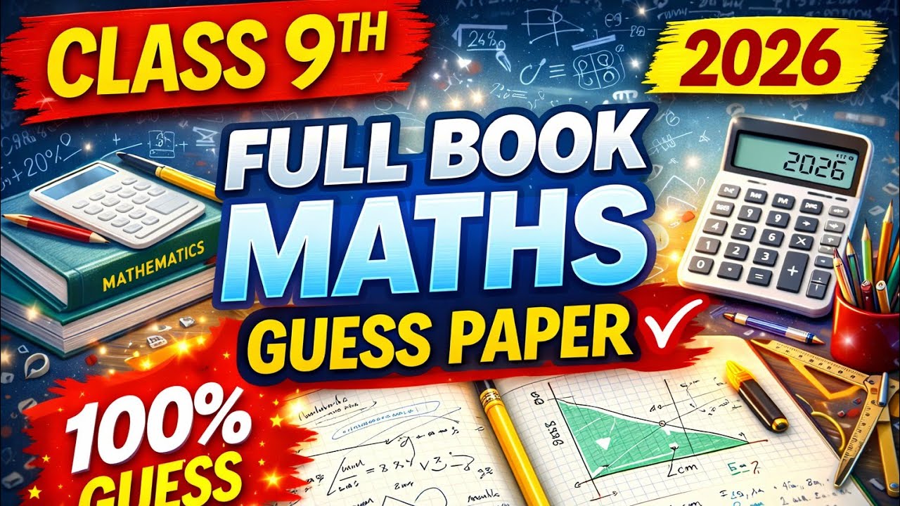 Class 9th Math Full Book Guess Paper 2026 | All Important Questions List | FBISE & Punjab Board