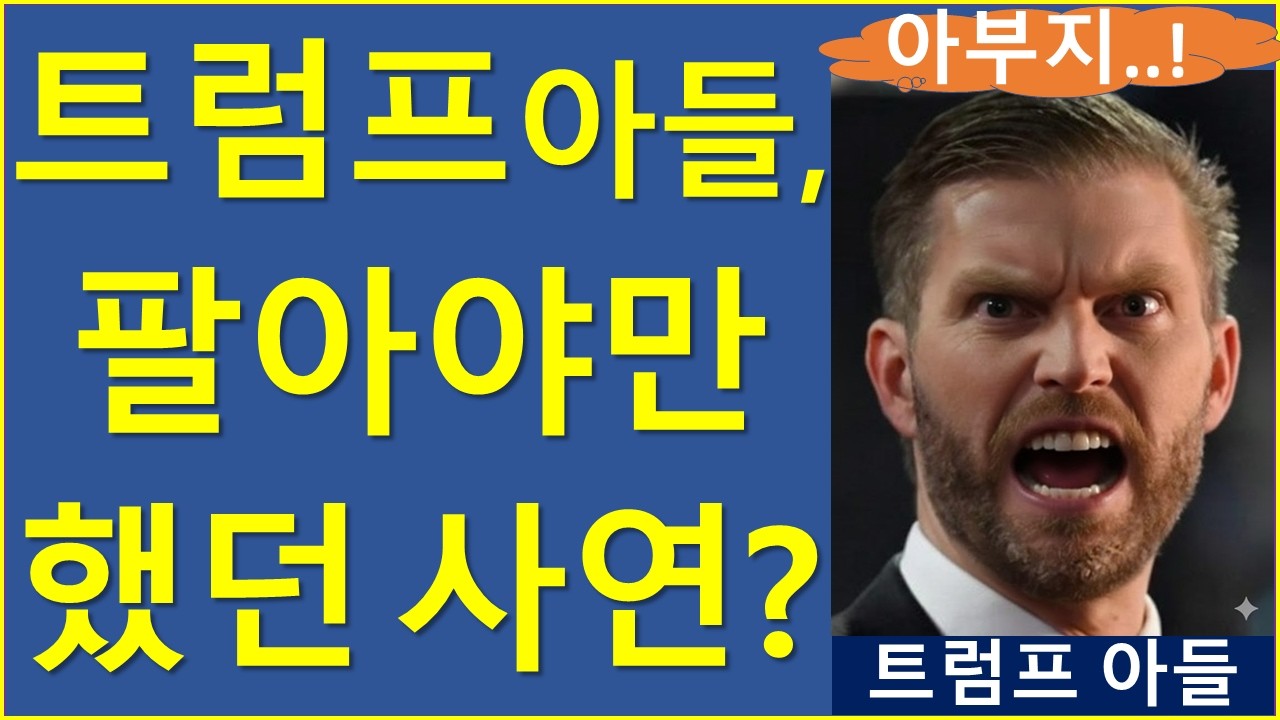 워뇨띠 200억 손실, 솔라나 사망설까지.. 찐 상승은 언제? 비트코인 이더리움 리플 솔라나 도지 라울팔 트렌드리서치 워뇨띠