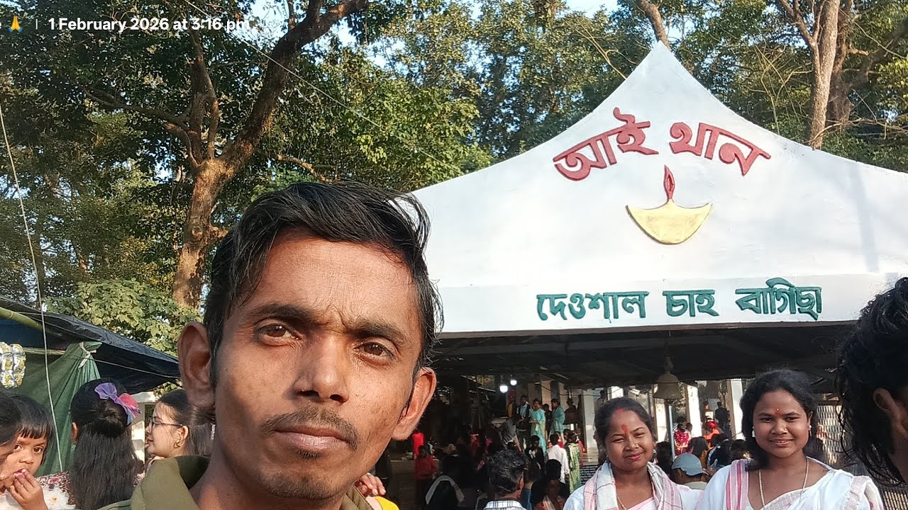 Deohal Aai Than Puja in Tinsukia Assam || Nandi Family || 1Feb2k26 #aaithanpuja #deohal #tinsukia 