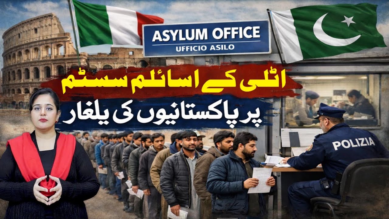 Pakistanis in Italy | Pakistani Asylum Seekers in Italy Asylum System | Pardes Explainers