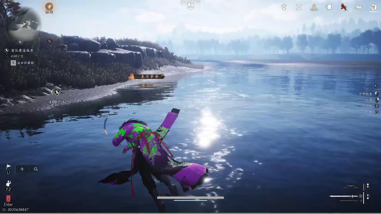 燕雲十六聲 #38 福舟寄彩宵