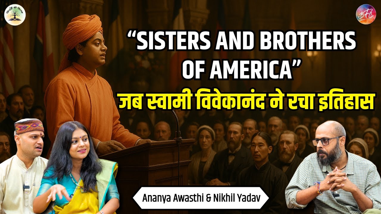 Swami Vivekananda 's Chicago Speech That Redefined History | Living the Vivekananda Way | Paramhansa
