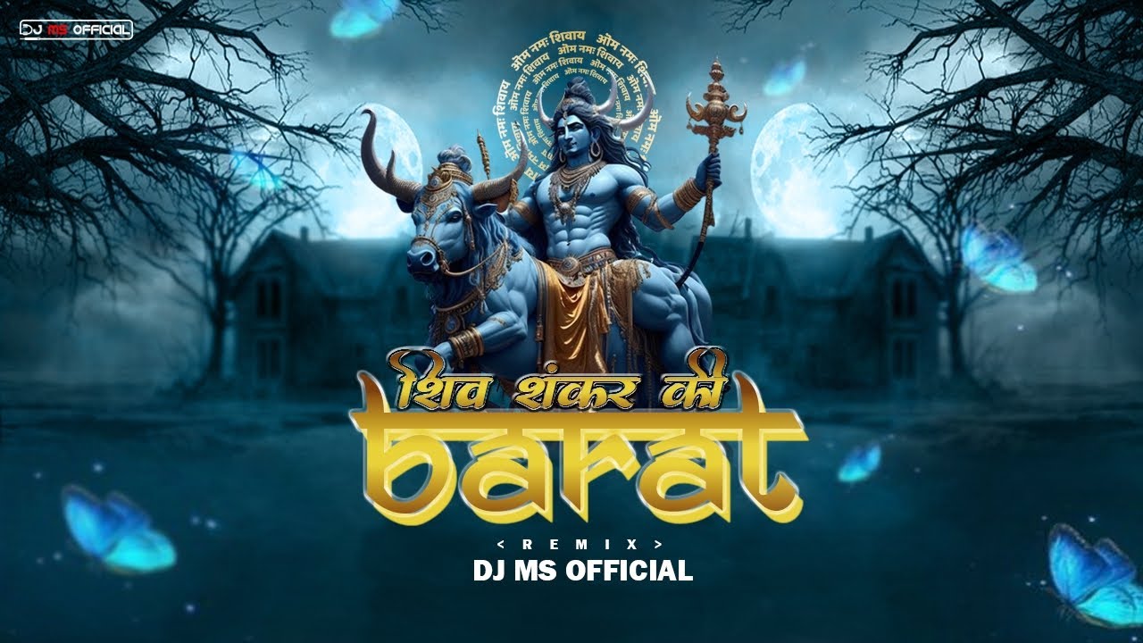 DJ MS OFFICIAL | Shiv Shankar Ki Barat | Manish Agarwal | Remix | #mahashivratri #djremix