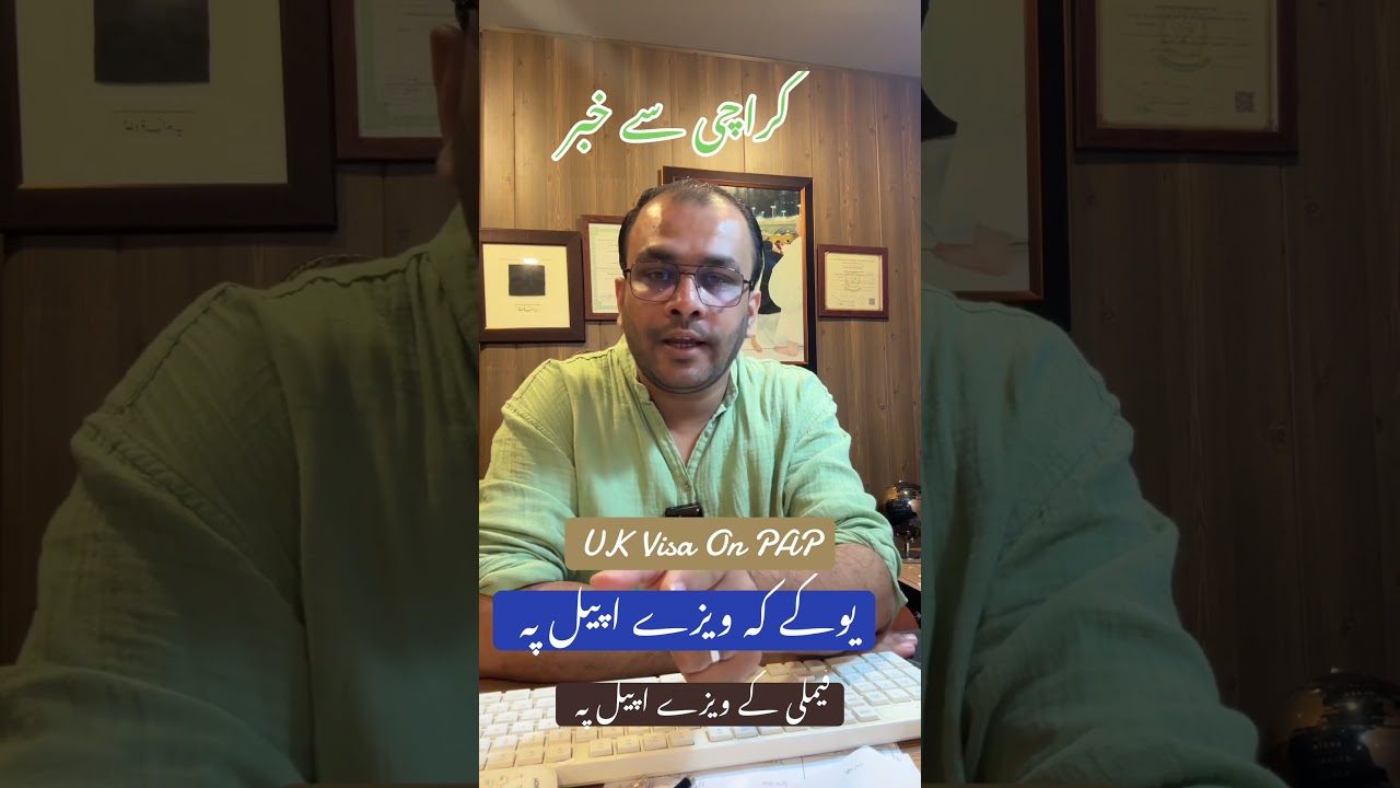 UK Visa On Appeal Approved|Family From Karachi|UK Tourist Visa|UK Visa Chances|UK Visit Visa |Awais