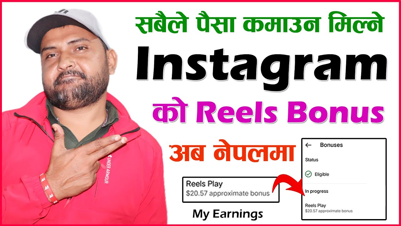 😮 हरेक महिना १ लाख How To Enable Instagram Reels Bonus In Nepal? Reels Monetization In Nepal 2023
