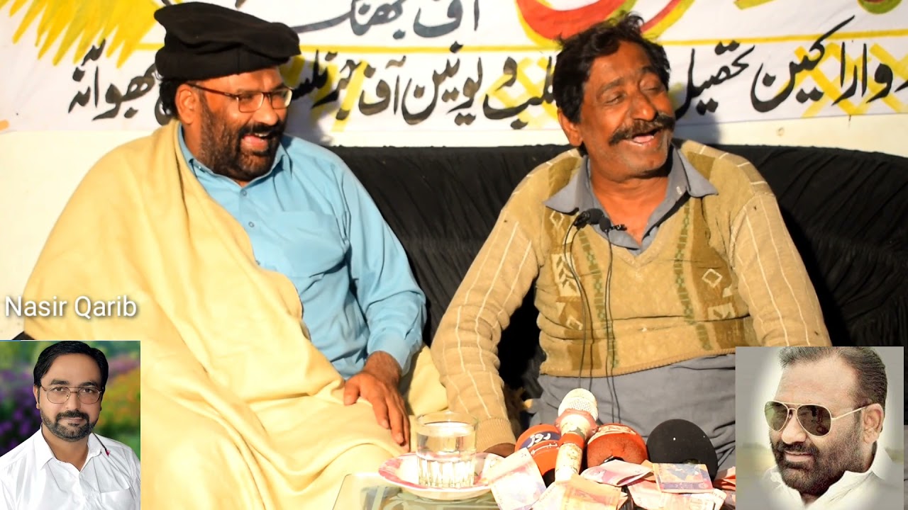 پنجابی مشاعرہ بمقام ٹاہلی رنگشاہ شاعر استاد ناصر علی تائب آف جھنگ