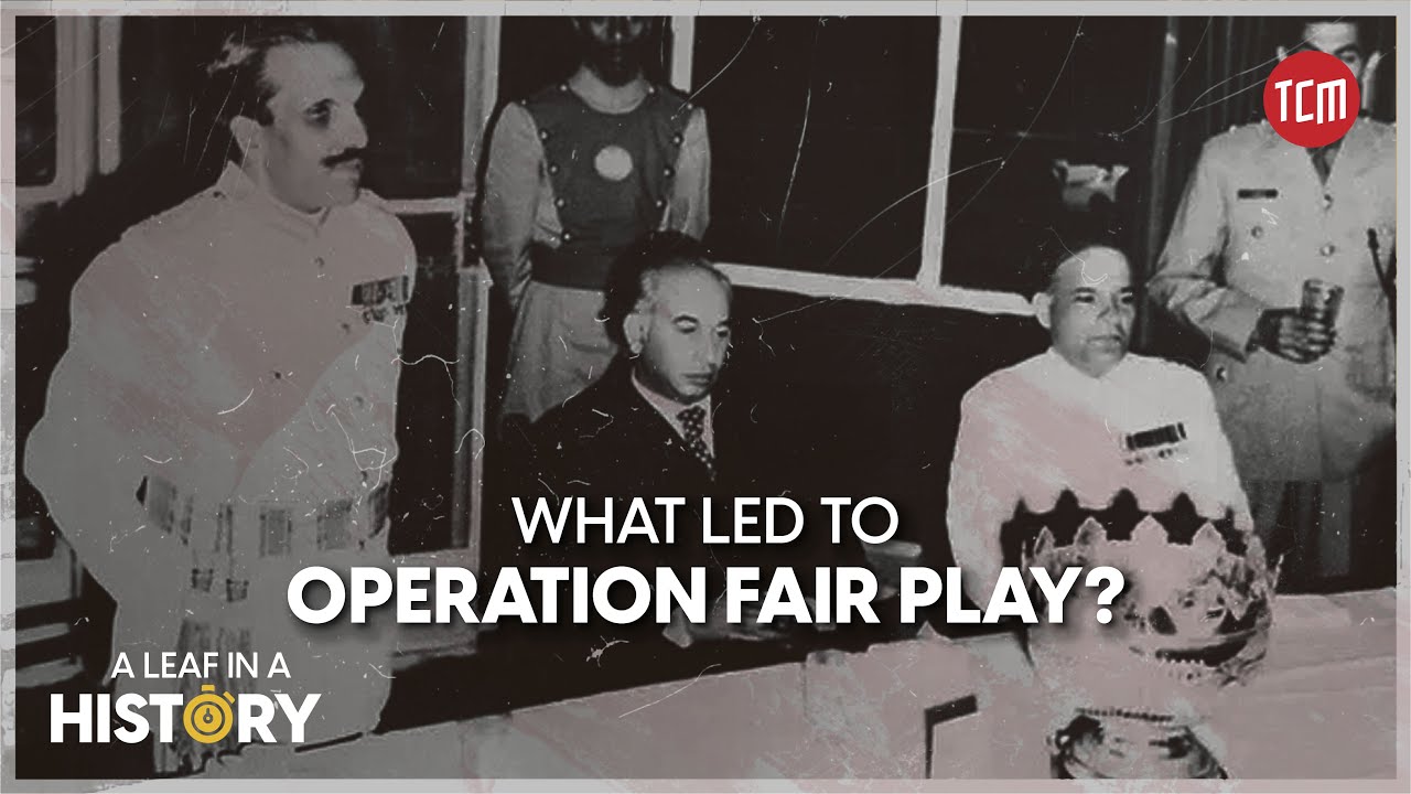 How Gen Zia-ul-Haq Overthrew the Government of Z.A. Bhutto | A Leaf in History