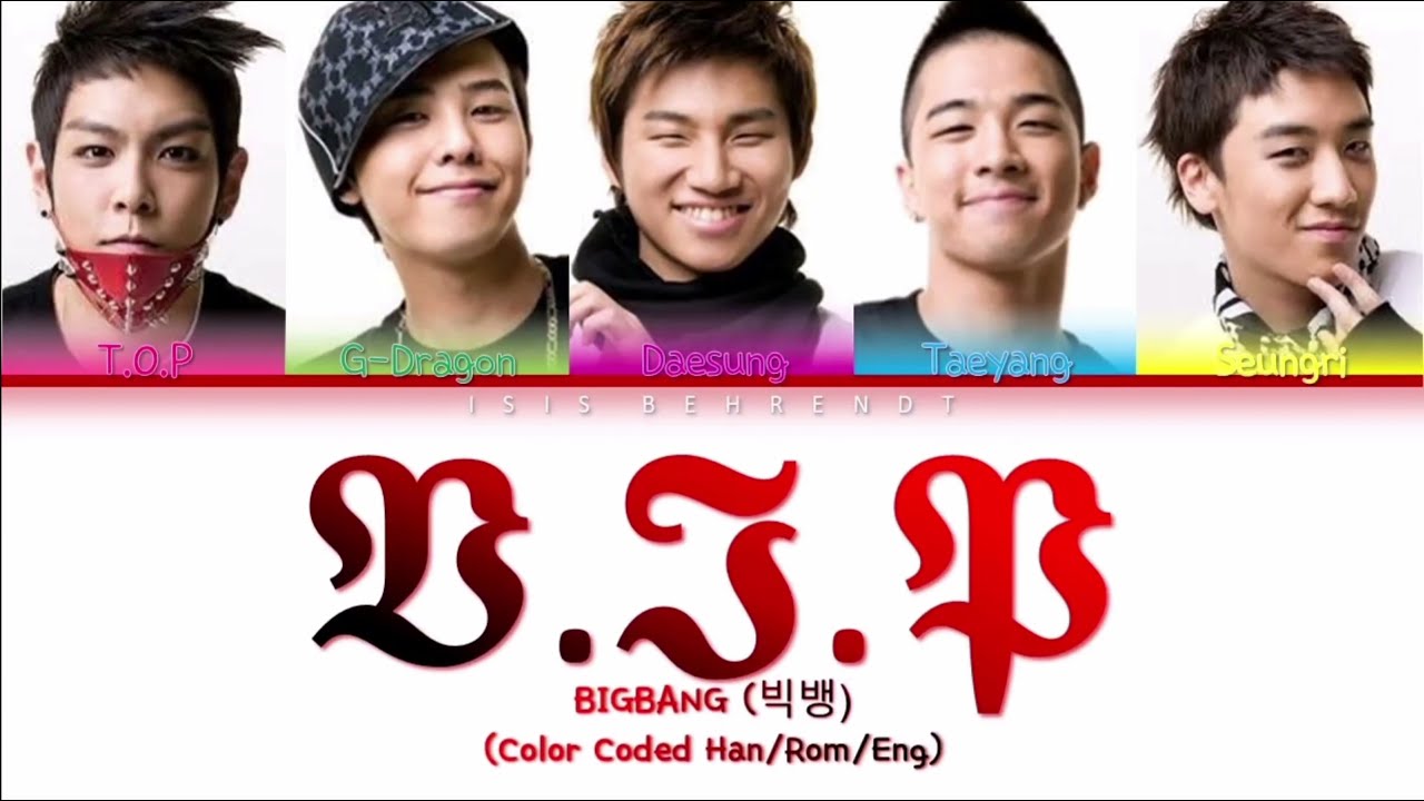 BIGBANG (빅뱅) - V.I.P Lyrics [Color Coded Lyrics Han/Rom/Eng]