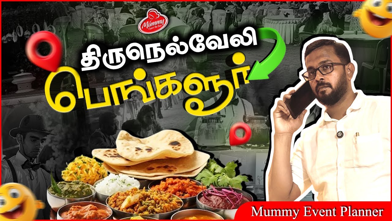 👨&zwj;🍳Mummy Event Planner in Bangalore @naveraaresortandeventcentre  #eventcatering