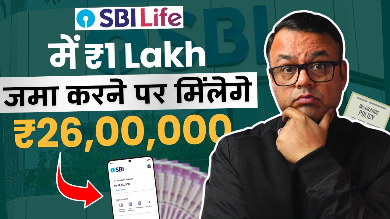 SBI Life Smart Platina Plus with IRR Calculation | Details and Review in Hindi | Every Paisa Matters
