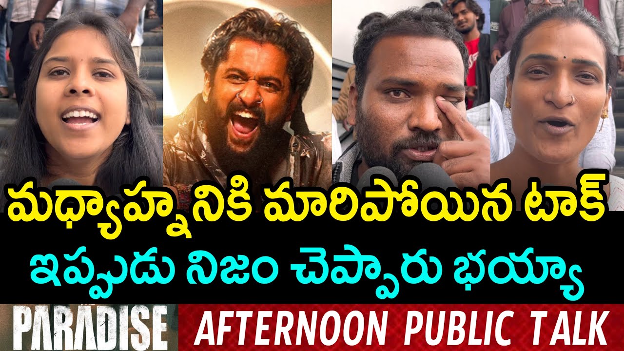 Paradise Afternoon Public Talk | Paradise Public Review | Paradise Review | Paradise Public Response
