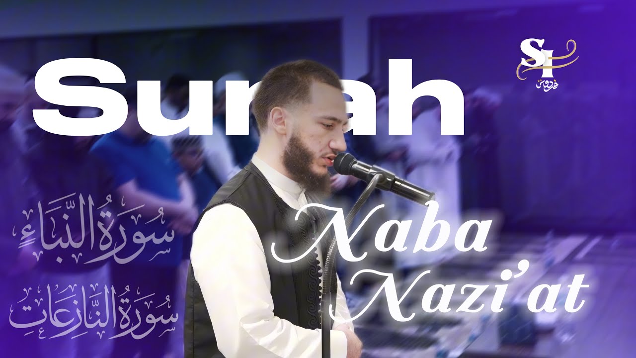 @imranduka | Surah Naba/Nazi'at (Taraweeh)