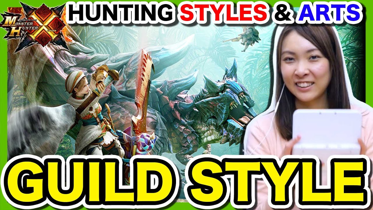 Monster Hunter X Generations ｜GUILD STYLE & ARTS TUTORIAL｜モンハンクロス#1