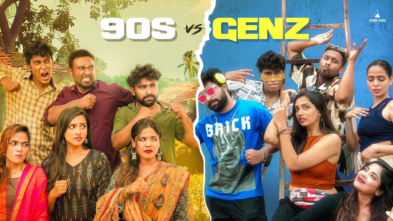 Eruma Saani | 90's vs Gen Z | 4K