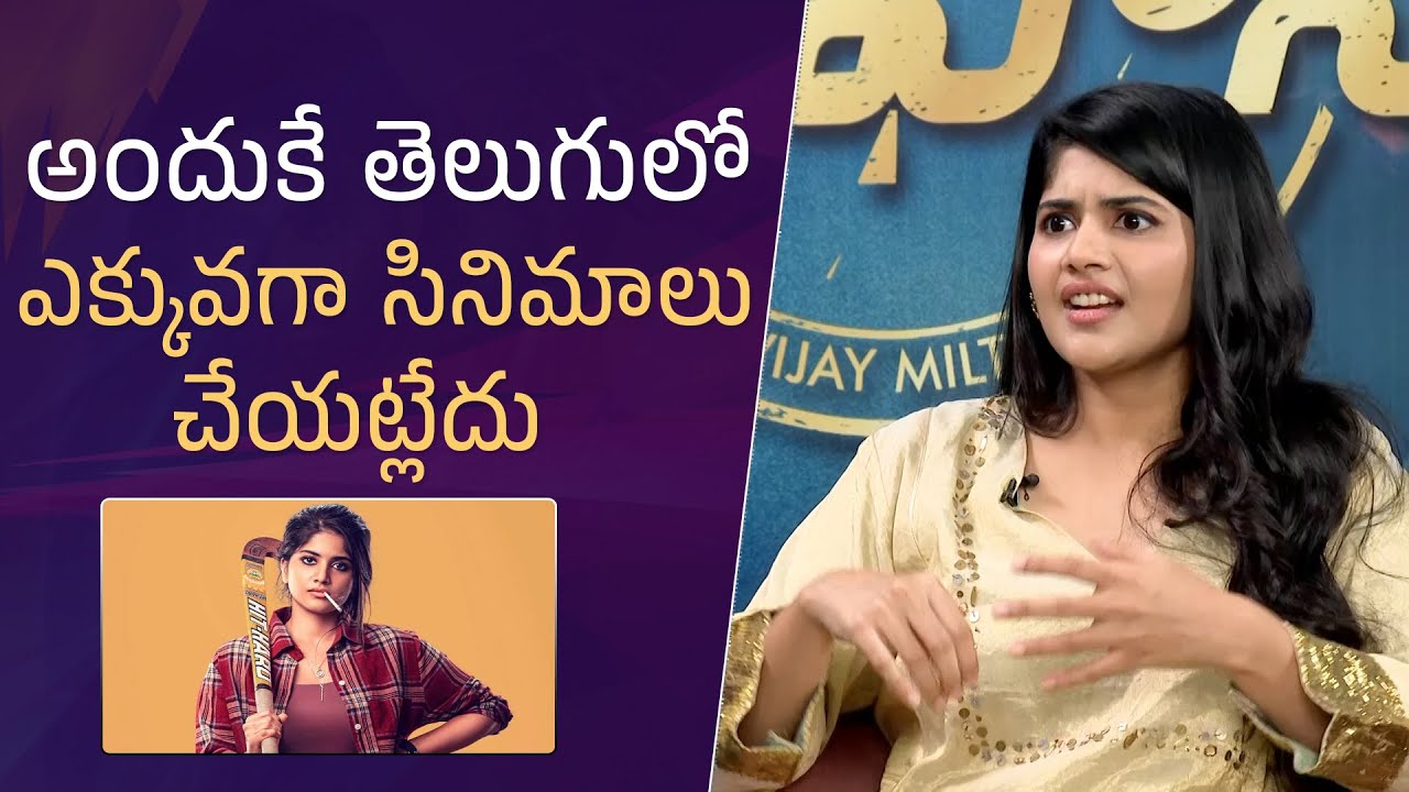 Megha Akash About Her Movies In Telugu | Toofan | Mana Stars Plus