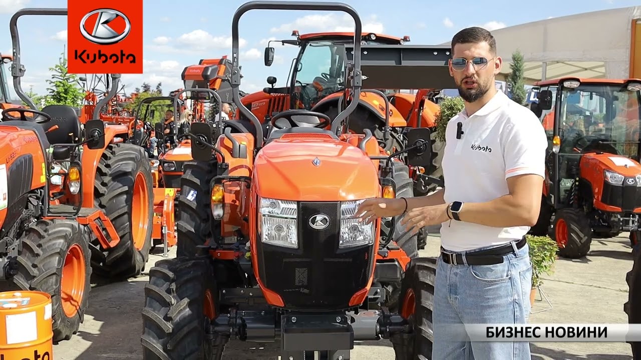 Компактна гама трактори #Kubota