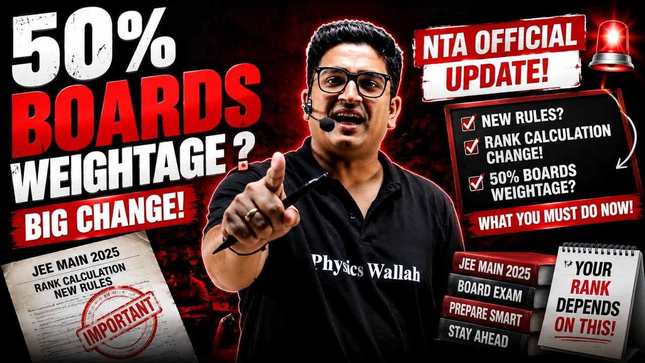 NTA Update 🚨| NTA 50% Boards Weightage Rule? 🚨 Big Shock for JEE/NEET Aspirants! Mains New Update