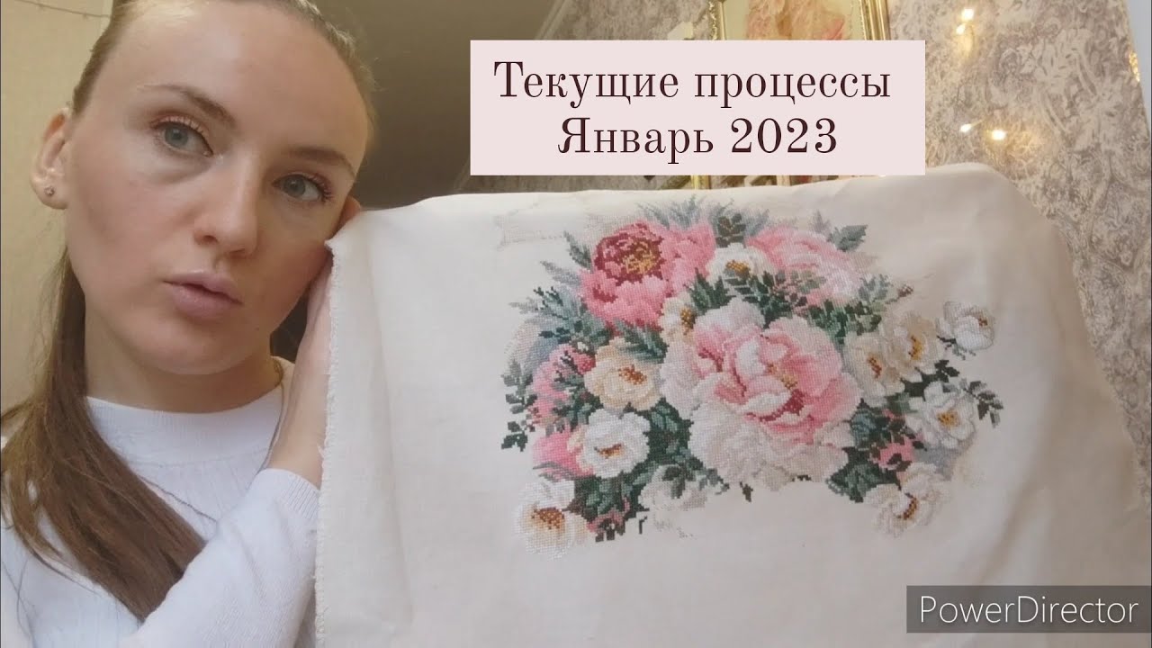 Что я сейчас вышиваю?