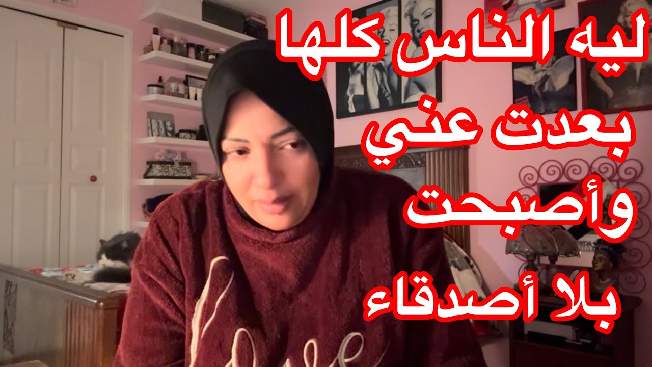 صاحب الشبعان و أوعي تصاحب الجعان🦮🦮