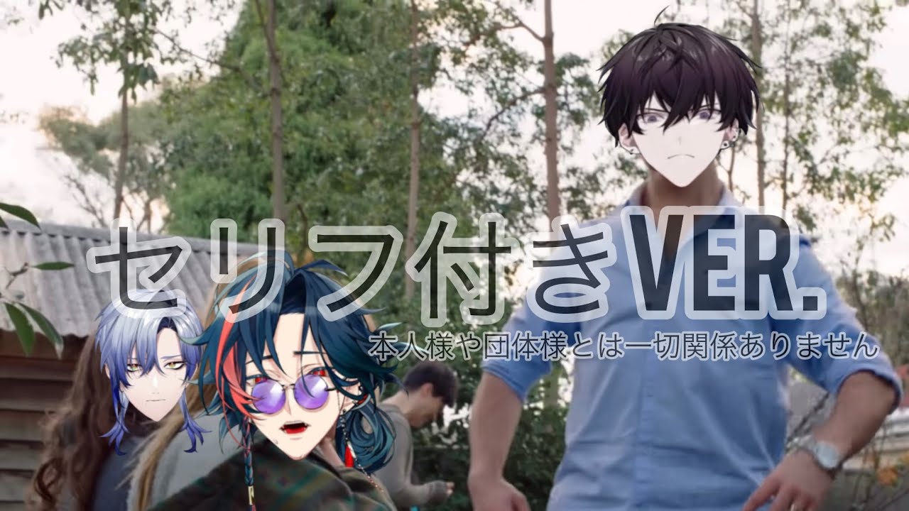 サイキビンタセリフ付きver.