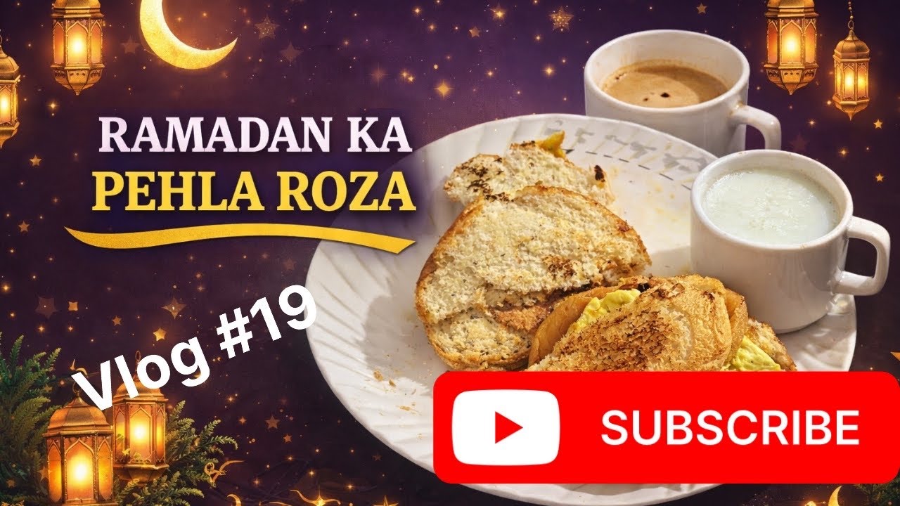 2026 Ramdan Ka Pahela RoZa #ramdankareem #ramdan2026 #ramdan #viral #dailyvlogging 