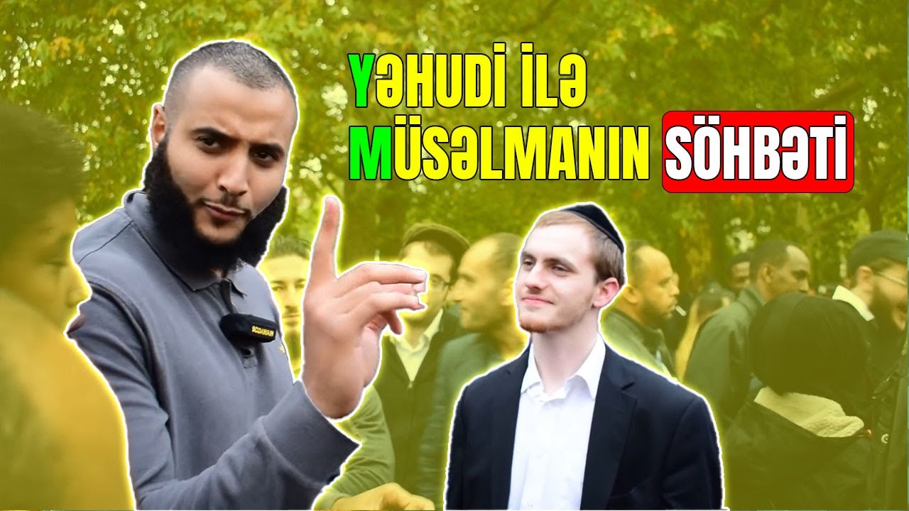 YƏHUDİ İLƏ M&Uuml;SƏLMANIN S&Ouml;HBƏTİ @scdawah