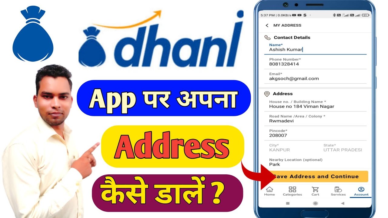 Dhani App Me Address Kaise Dale | Dhani App Me Shopping Address Kaise Dale | Dhani App Address 2022