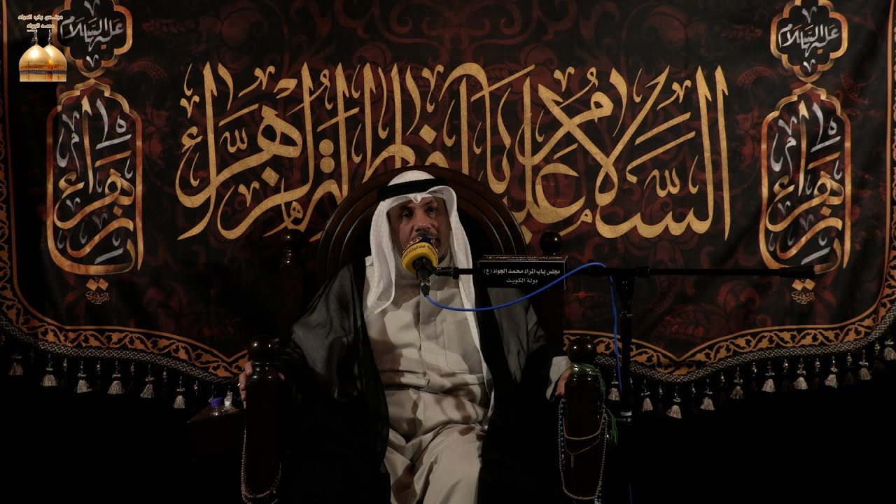 السيد ناصر الموسوي - شهادة السيدة فاطمة الزهراء عليها السلام
