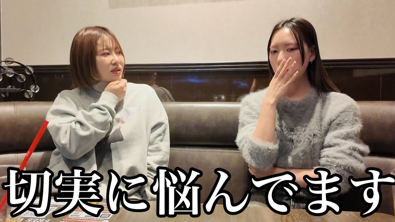 結婚してからの悩みは一人の問題じゃないから難しい