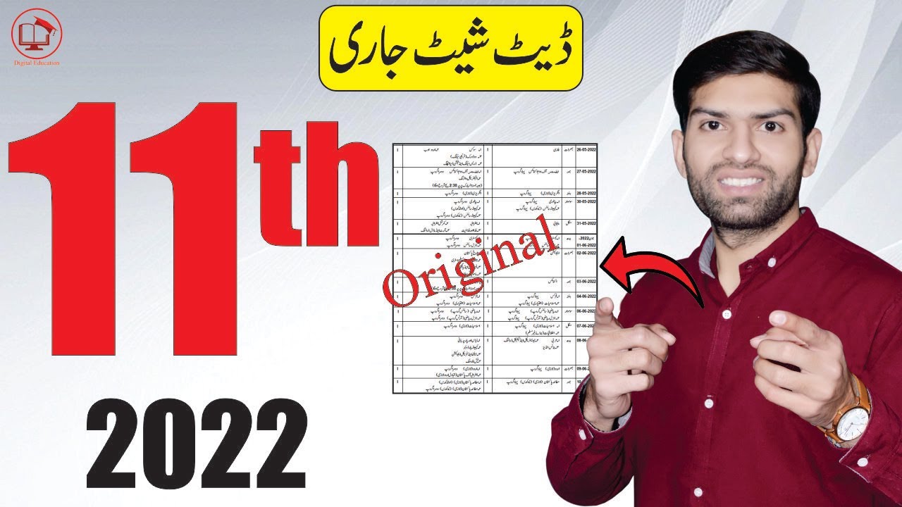 11th Date Sheet 2022 | 1st Year Date Sheet 2022 | 11th Date Sheet 2022 | Inter Date Sheet 2022