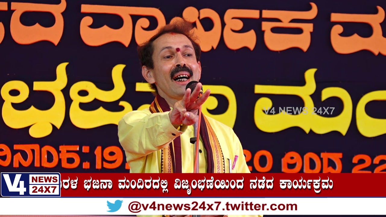 K. Vittal Nayak - Stand-up comedy || SRI SEETHARAMA BHAJANA MANDIRA NARALA GANJIMATA