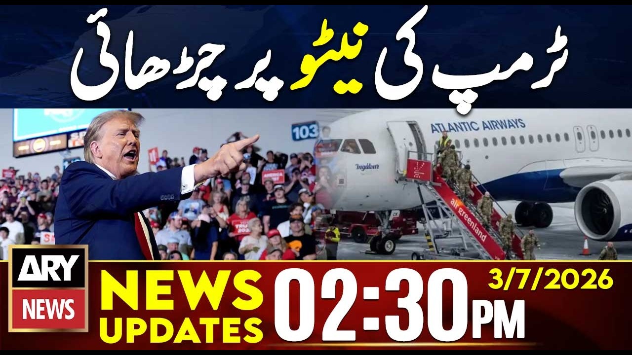 Iran US War - US President Donald Trump Criticizes NATO Once Again | 2:30 PM News Updates | 3 July
