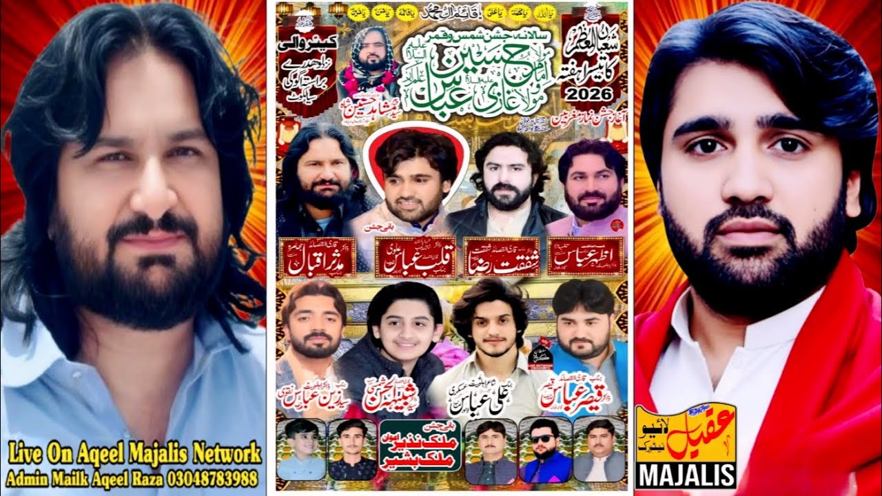 🔴4K #today #Live Jashne Pak 18 Shaban 2026 Kear Wali Sailkot