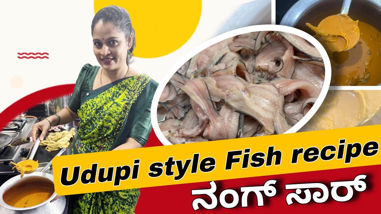Hotel Style Easy #fish Curry Recipe | Nang Fish Curry | #thudardhabolpu #cooking #family #food