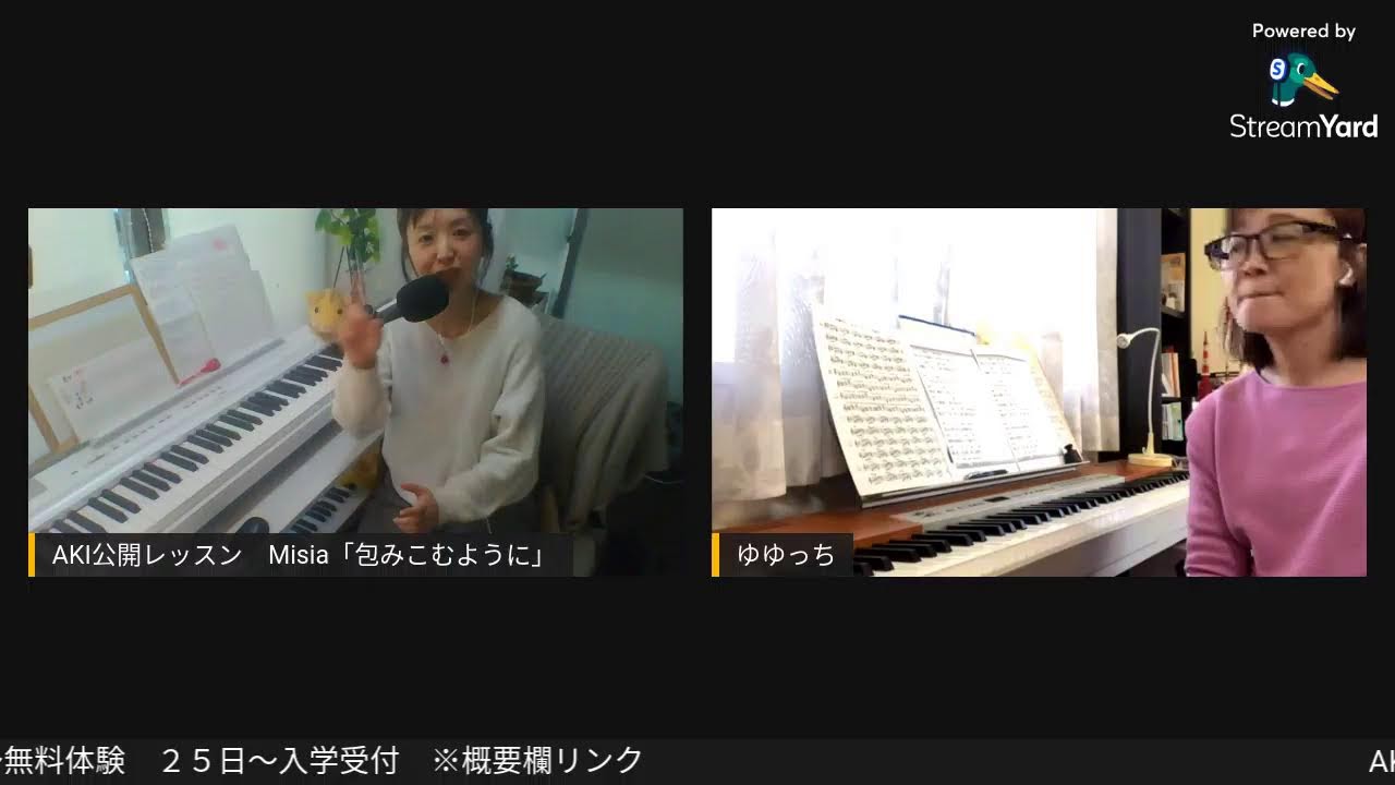 ピアノ弾き語り教室の個人レッスンを公開！オンラインピアノの先生 Misia「包み込むように」R&B)音量あげて視聴下さい