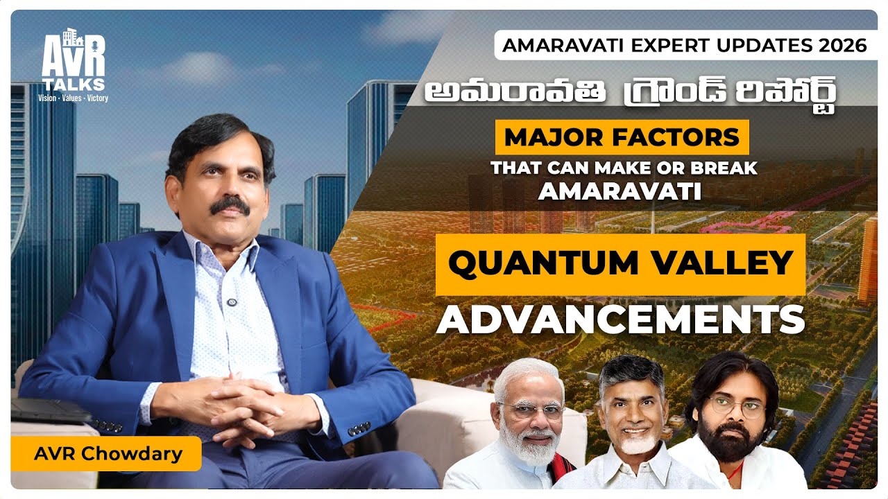 Quantum Valley Amaravati Explained | The Game Changer That Can Make or Break AP’s Capital
