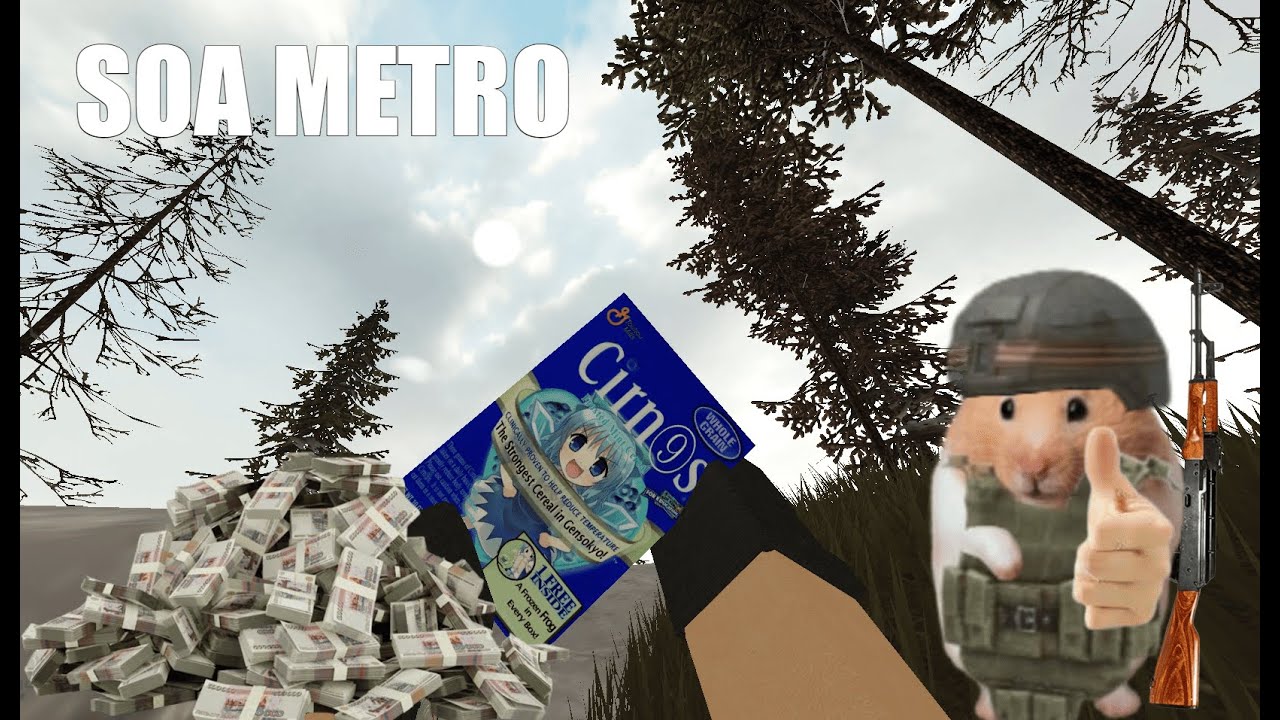 Metro_SOA.mp3