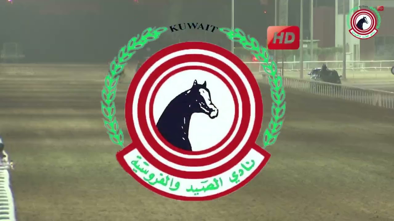 الأجتماع( 25 B ) الشوط ( 7 ) الجواد سيل الفحيحيل / اسطبل / النشاما
