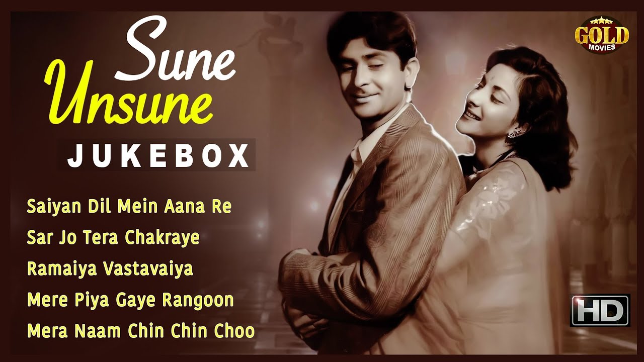 Super Hit Suhaane Geet - Video Songs Jukebox - All Lyrical Songs - HD