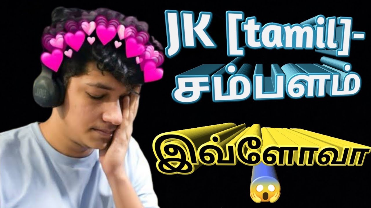 JK [tamil] - சம்பளம் இவ்ளோவா? 😱 | Raabi |