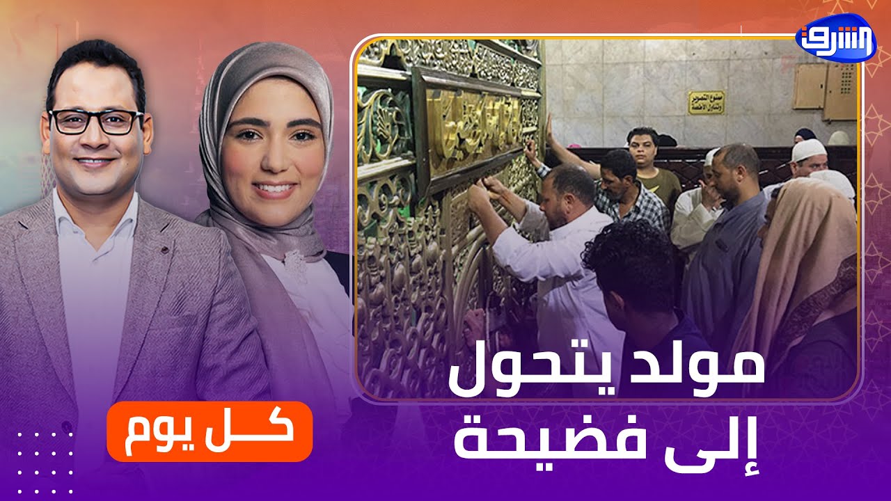 من الذكر إلى الفُجور.. مشاهد صادمة من مولد السيد البدوي.